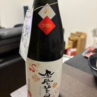 鳳凰美田