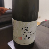
            風の森_
            カノンさん