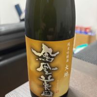 鳳凰美田