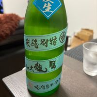 睡龍
