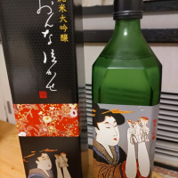 静岡県の酒