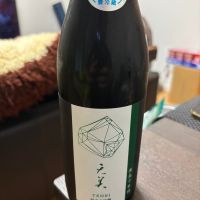 天美