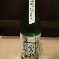 
            みむろ杉_
            カノンさん