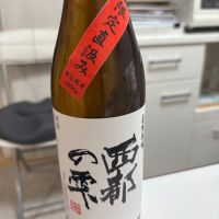 長陽福娘