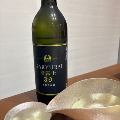 臥龍梅のレビュー by_放置竹林