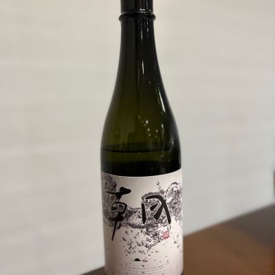 朝 / ASATSUのレビュー by_放置竹林