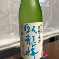 臥龍梅