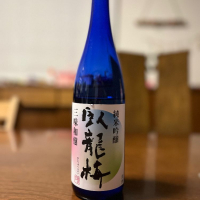 静岡県の酒