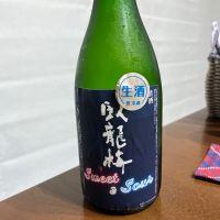
            臥龍梅_
            放置竹林さん