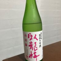 
            臥龍梅_
            放置竹林さん