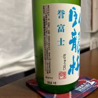 臥龍梅のレビュー by_放置竹林