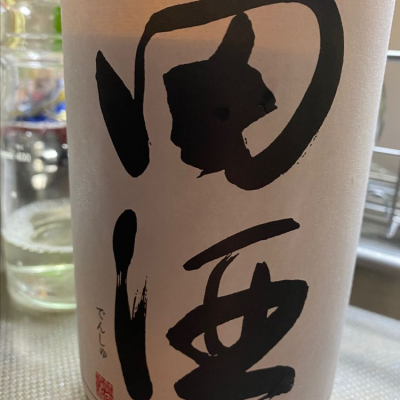 青森県の酒