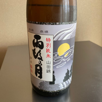 広島県の酒