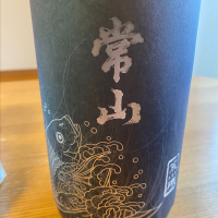 
            常山_
            はばちこさん
