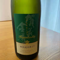 広島県の酒