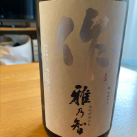 三重県の酒