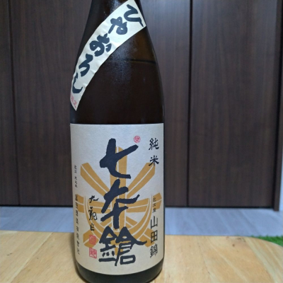 滋賀県の酒