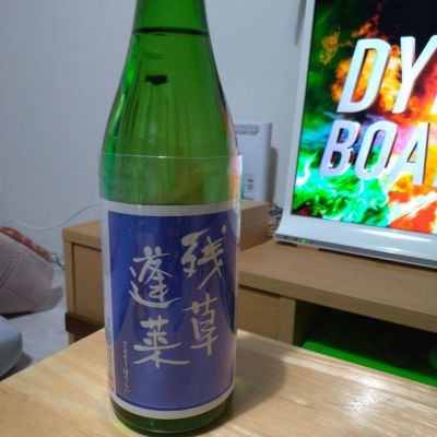 神奈川県の酒