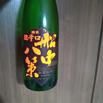 高知県の酒