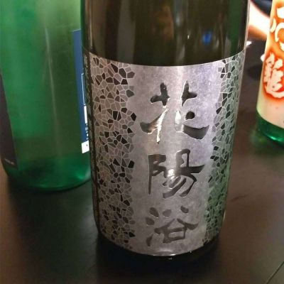 埼玉県の酒