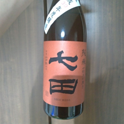 佐賀県の酒