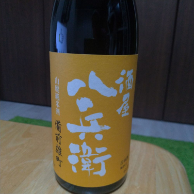 三重県の酒