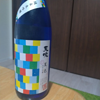 佐賀県の酒