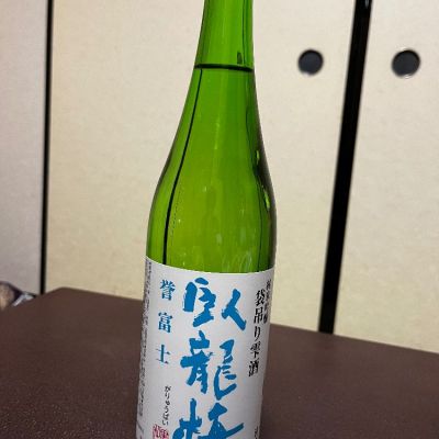 静岡県の酒