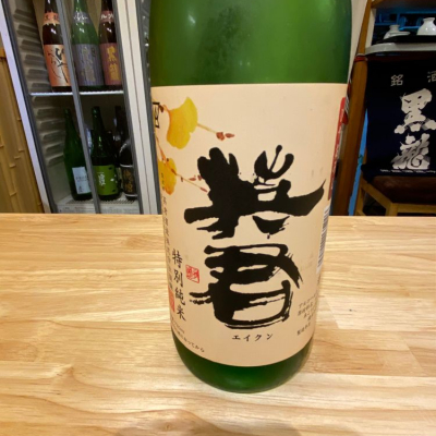 静岡県の酒