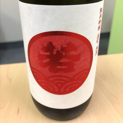 若波のレビュー by_じーこ