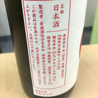 若波のレビュー by_じーこ