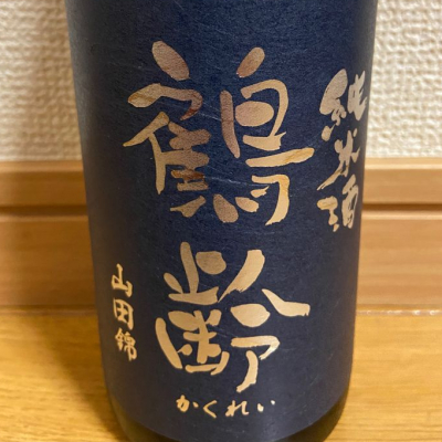 新潟県の酒