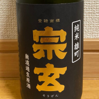 
            宗玄_
            Suguriseさん
