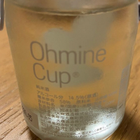 Ohmine (大嶺)のレビュー by_Sugurise