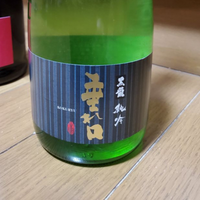 福井県の酒