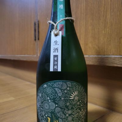 産土のレビュー by_mhiro