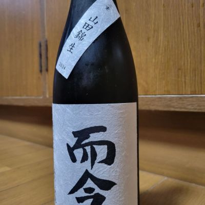 而今のレビュー by_mhiro
