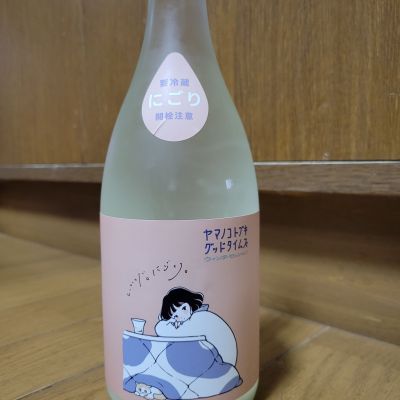 山の壽のレビュー by_mhiro