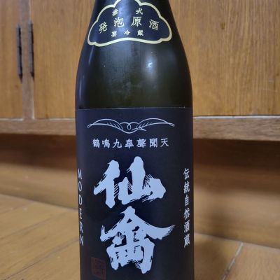 仙禽のレビュー by_mhiro