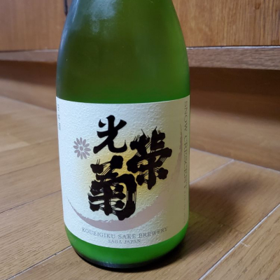 佐賀県の酒