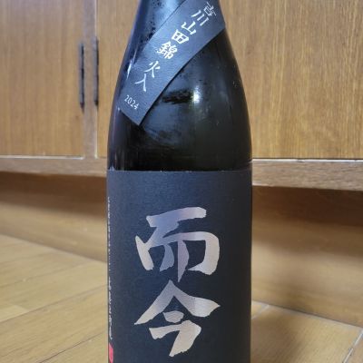 而今のレビュー by_mhiro