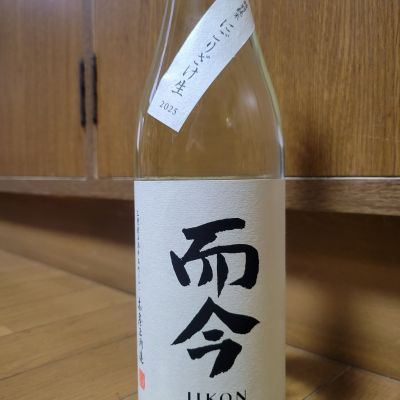 而今のレビュー by_mhiro