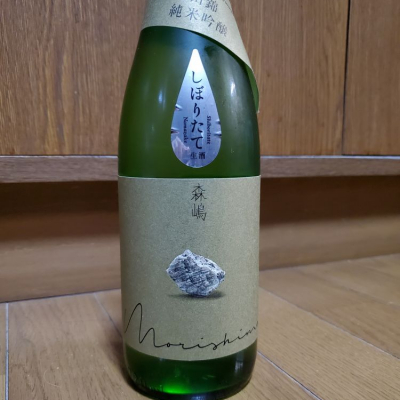 茨城県の酒