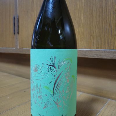 吉田蔵uのレビュー by_mhiro