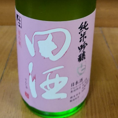 田酒のレビュー by_mhiro