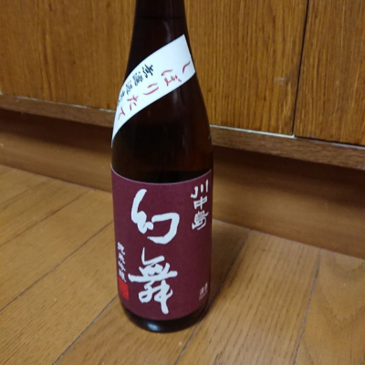 長野県の酒