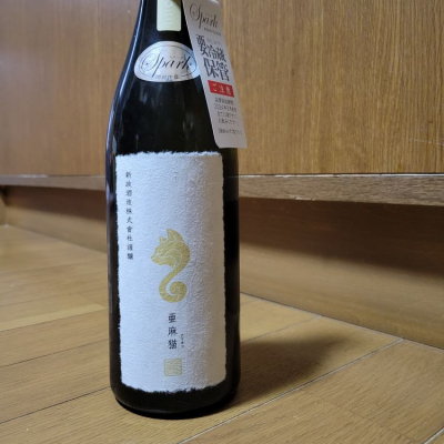 秋田県の酒