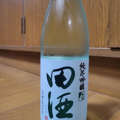 田酒のレビュー by_mhiro