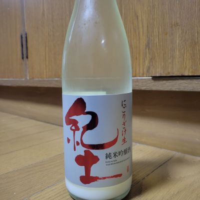 紀土のレビュー by_mhiro