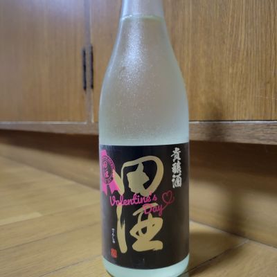 田酒のレビュー by_mhiro